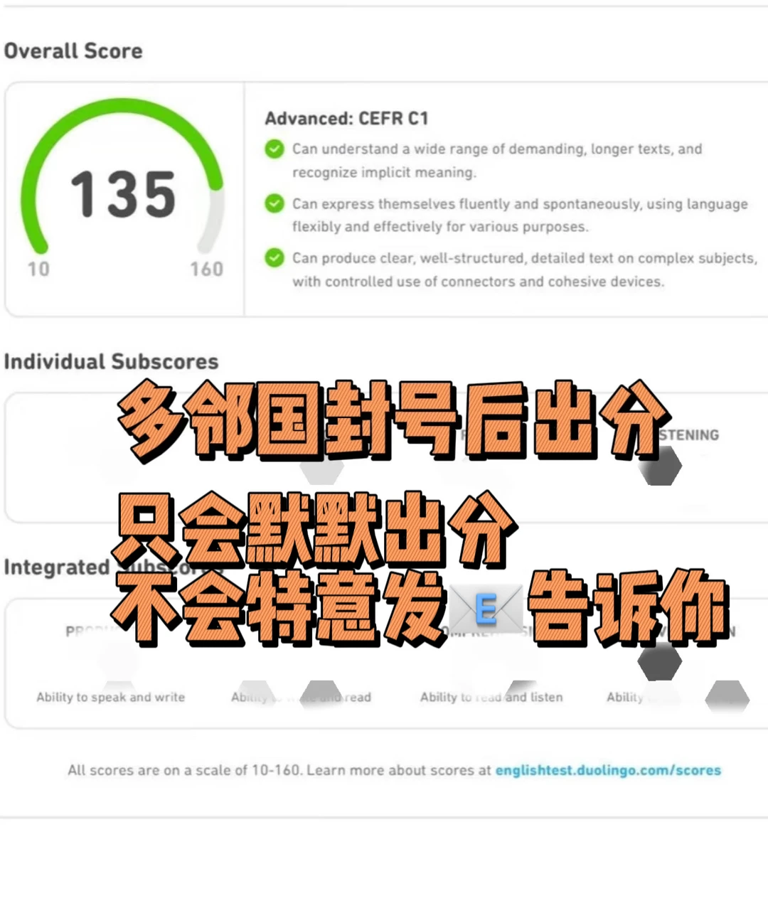 申诉的别P图多邻国申诉成功的案例了，不累吗 — 内容图片 3