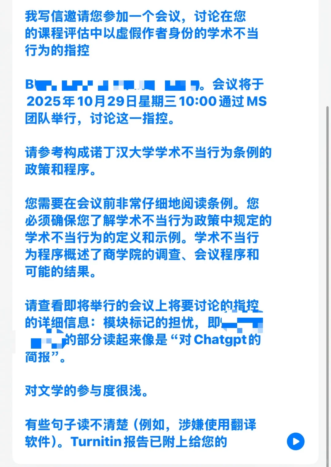 在诺丁汉因为用ai要上听证会，已速通 — 内容图片 2