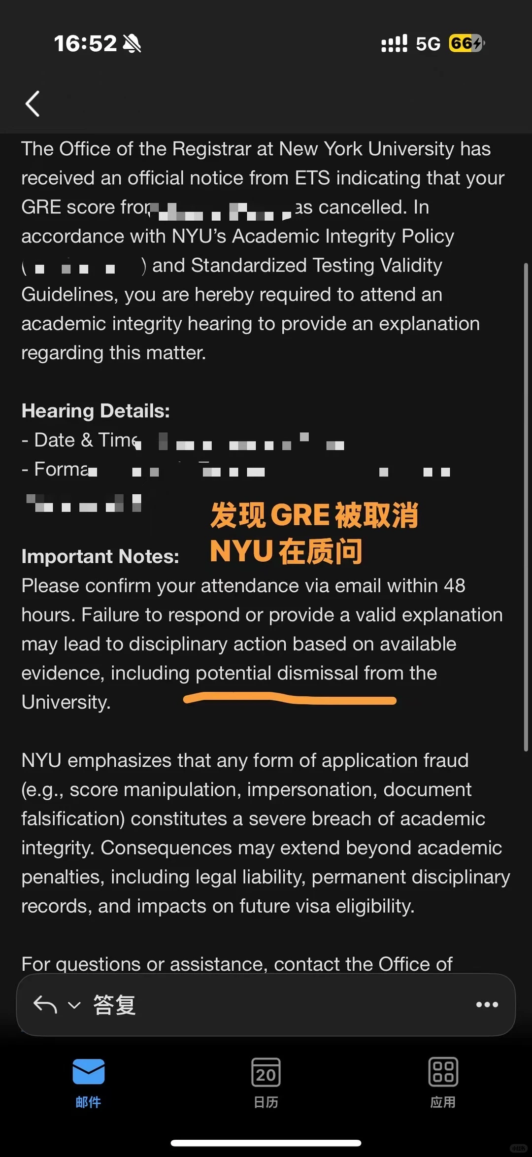 GRE成绩取消，真的会被美国大学开听证会 — 内容图片 2