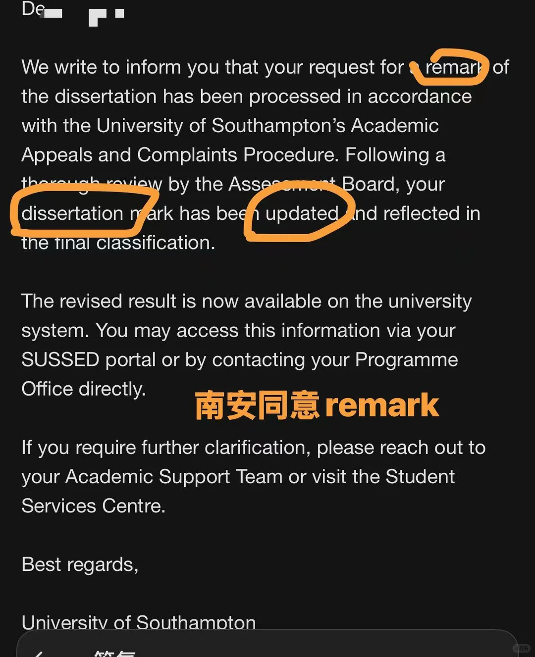 马上工作了，南安毕业论文出分挂科了，怎么办 — 内容图片 2