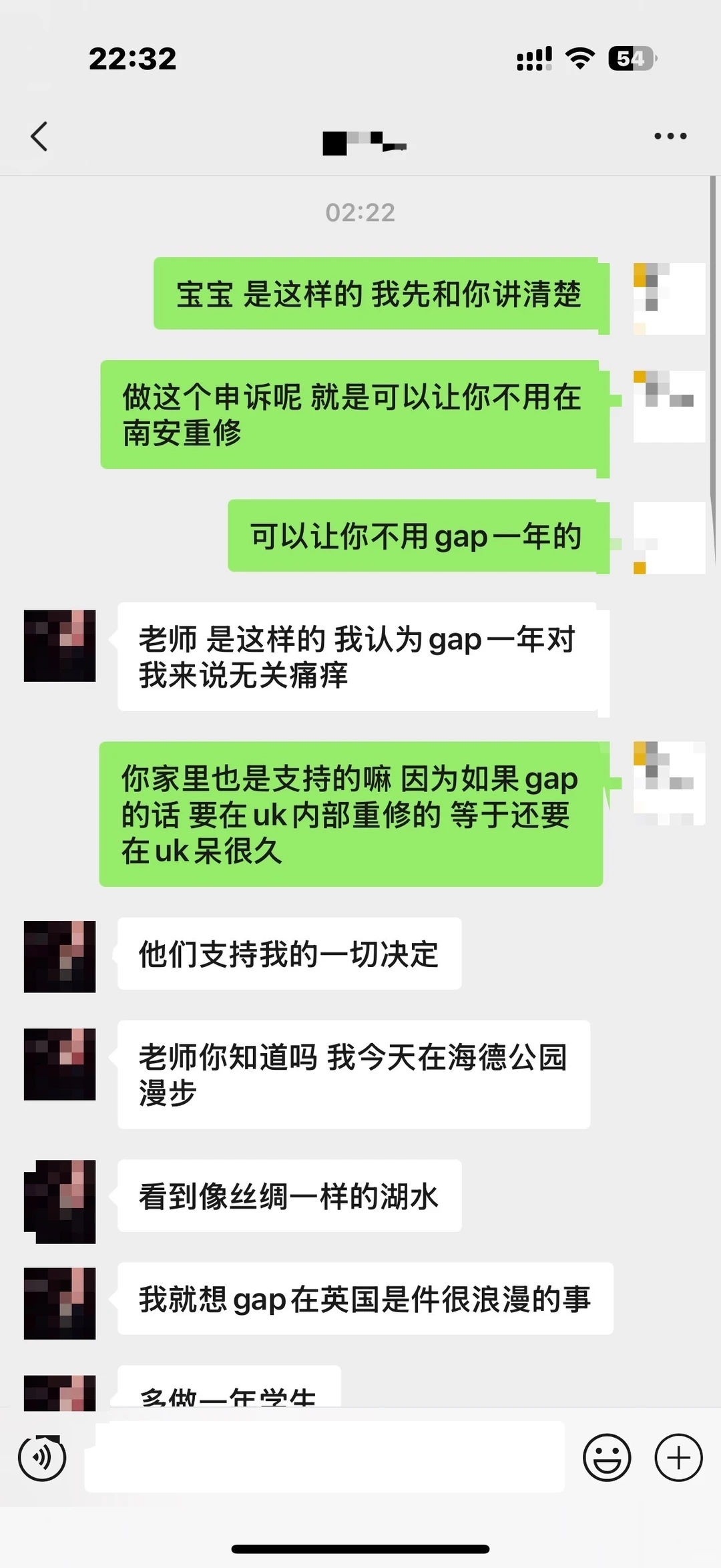 南安补考挂科未必该申诉 — 内容图片 1