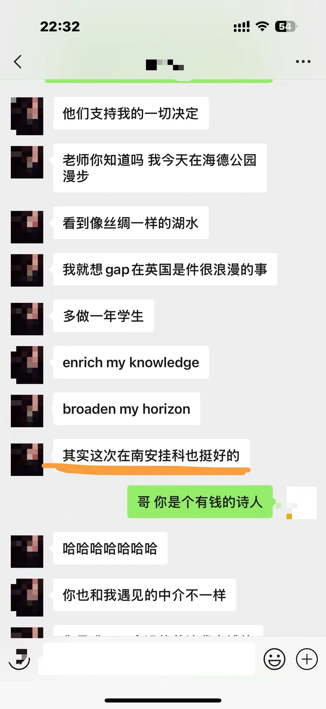 南安硕士补考挂科，有人不适合做申诉（良心版 — 内容图片 2
