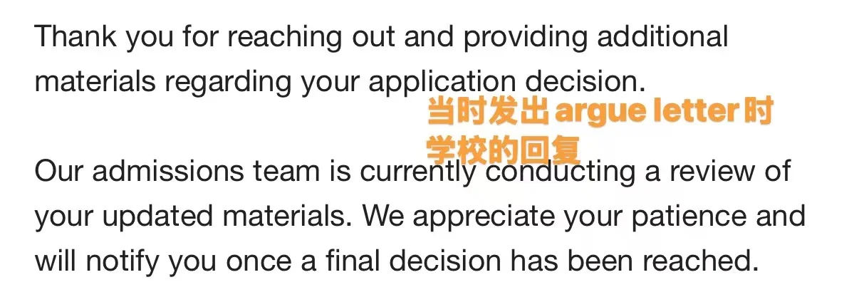 Emory的ed轮放榜：是不是只拒没有绿卡的学生 — 内容图片 2