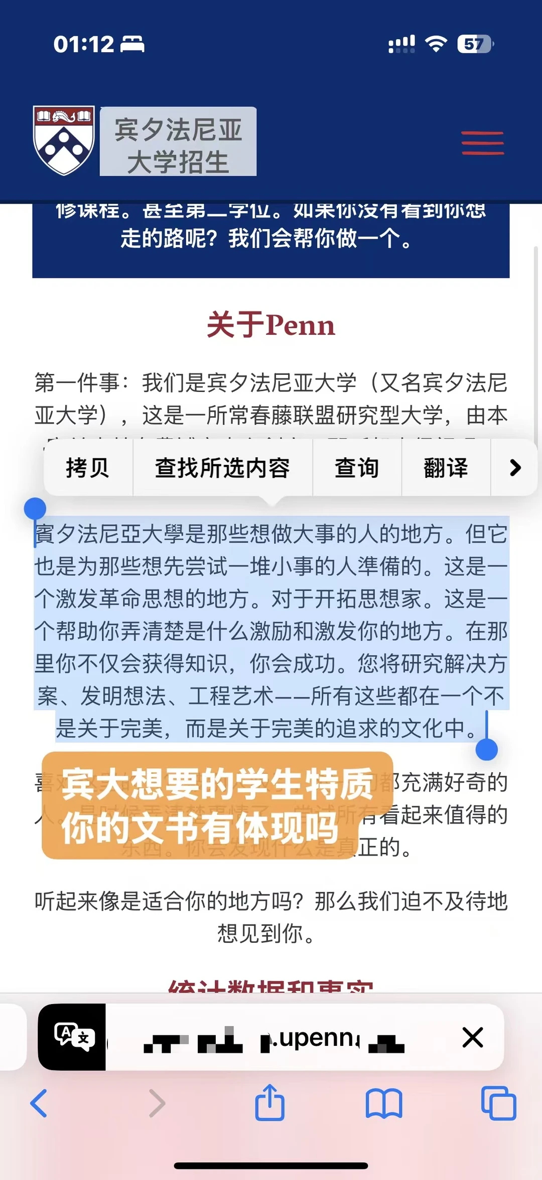 被宾大defer？我用人话告诉你现在该干嘛 — 内容图片 2