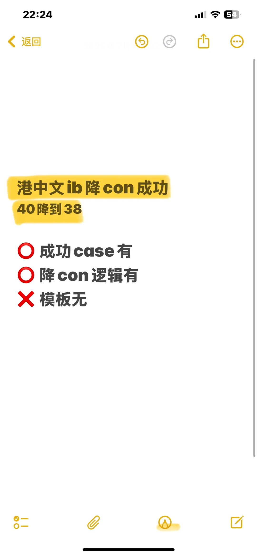 ib出分，和港中文argue降con，我4h搞定 — 内容图片 1