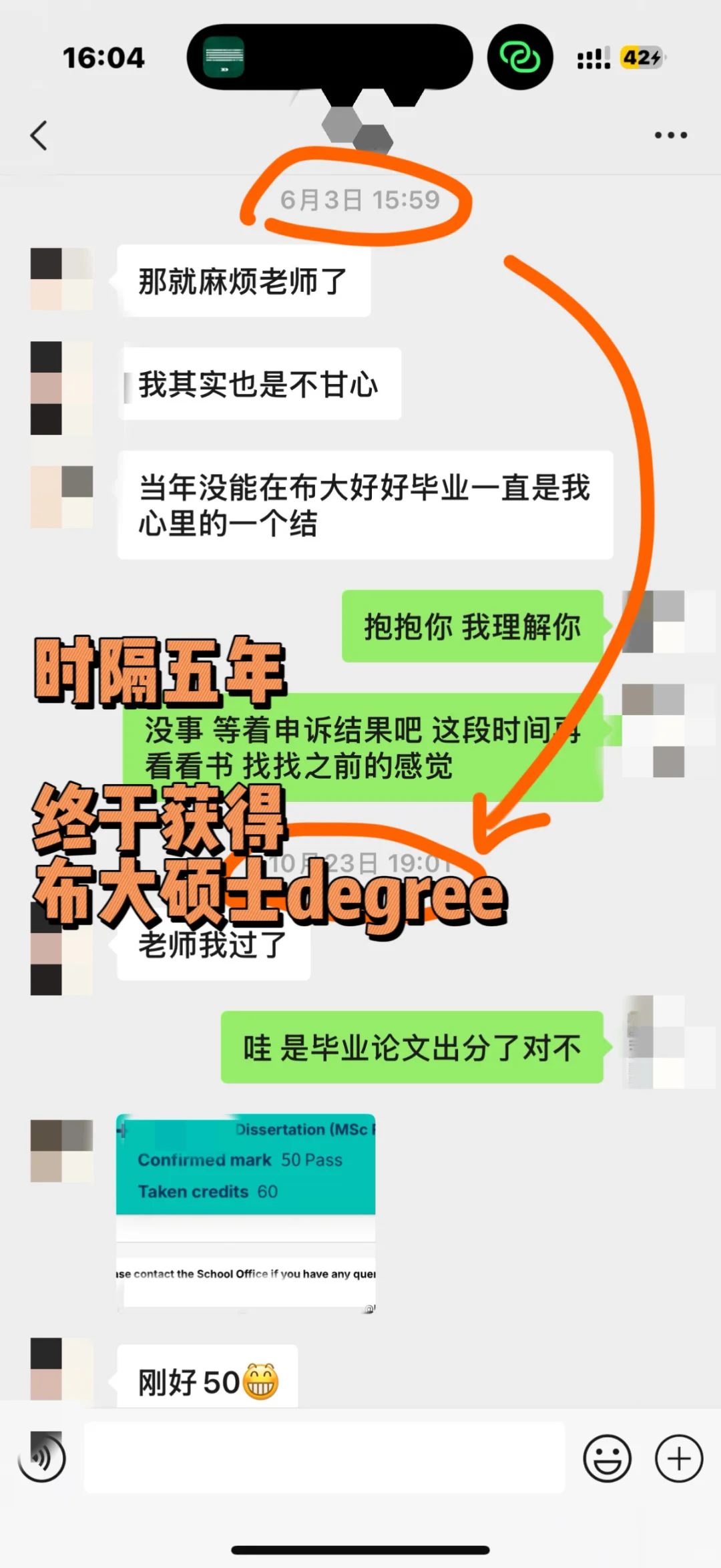 五年前的布大diploma，今天终于拿到degree！ — 内容图片 1
