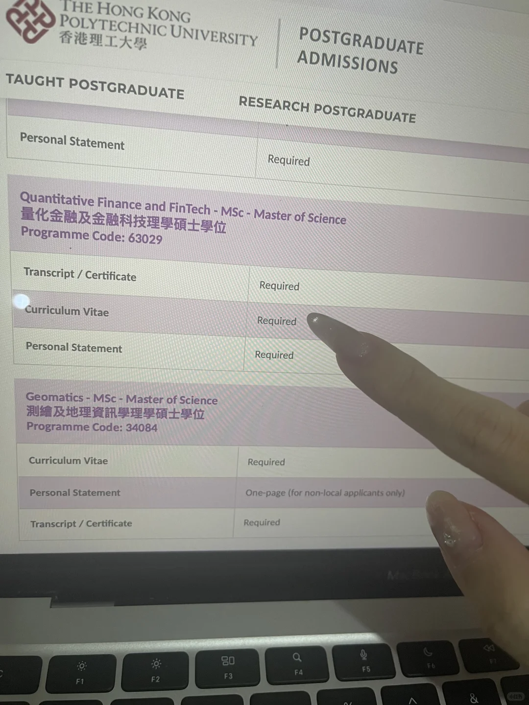 拿到香港理工大学拒信，该怎么申诉 — 内容图片 3