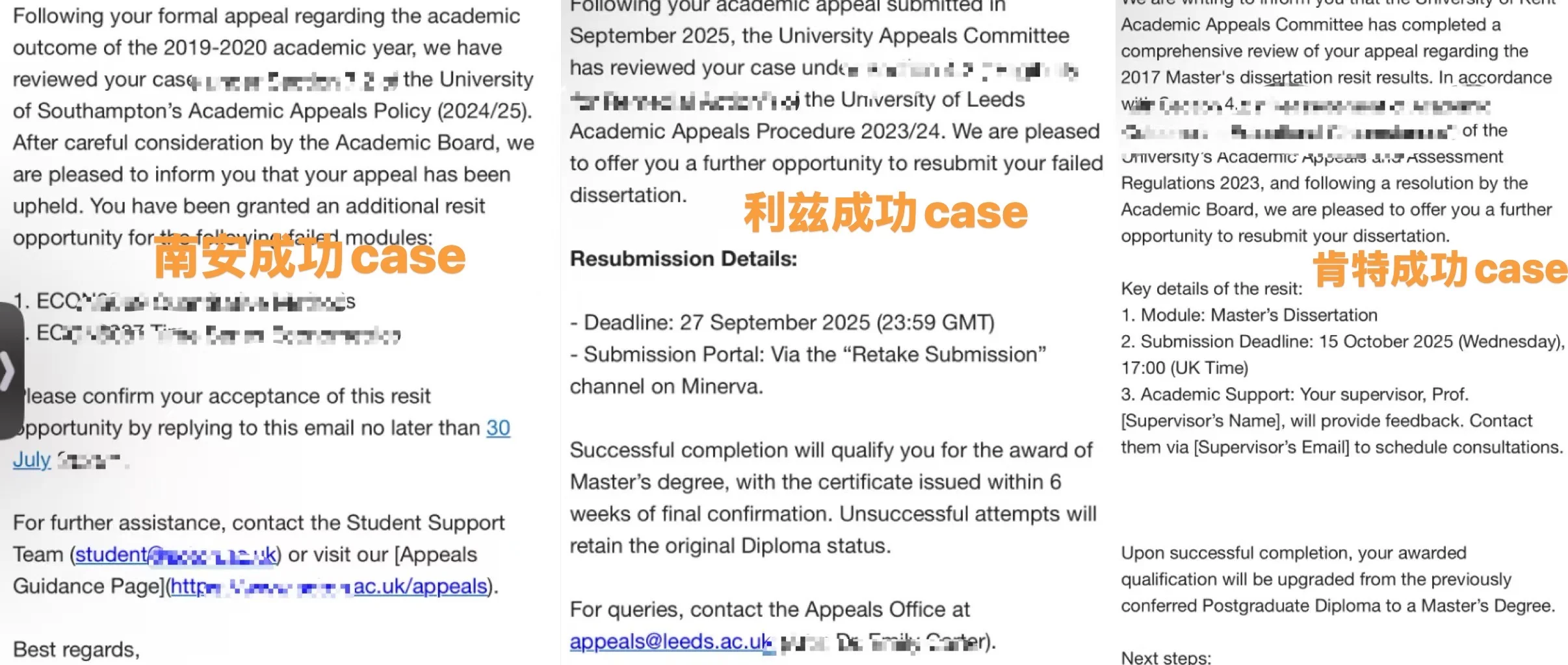 英硕古早diploma，还能申诉成degree吗 — 内容图片 2