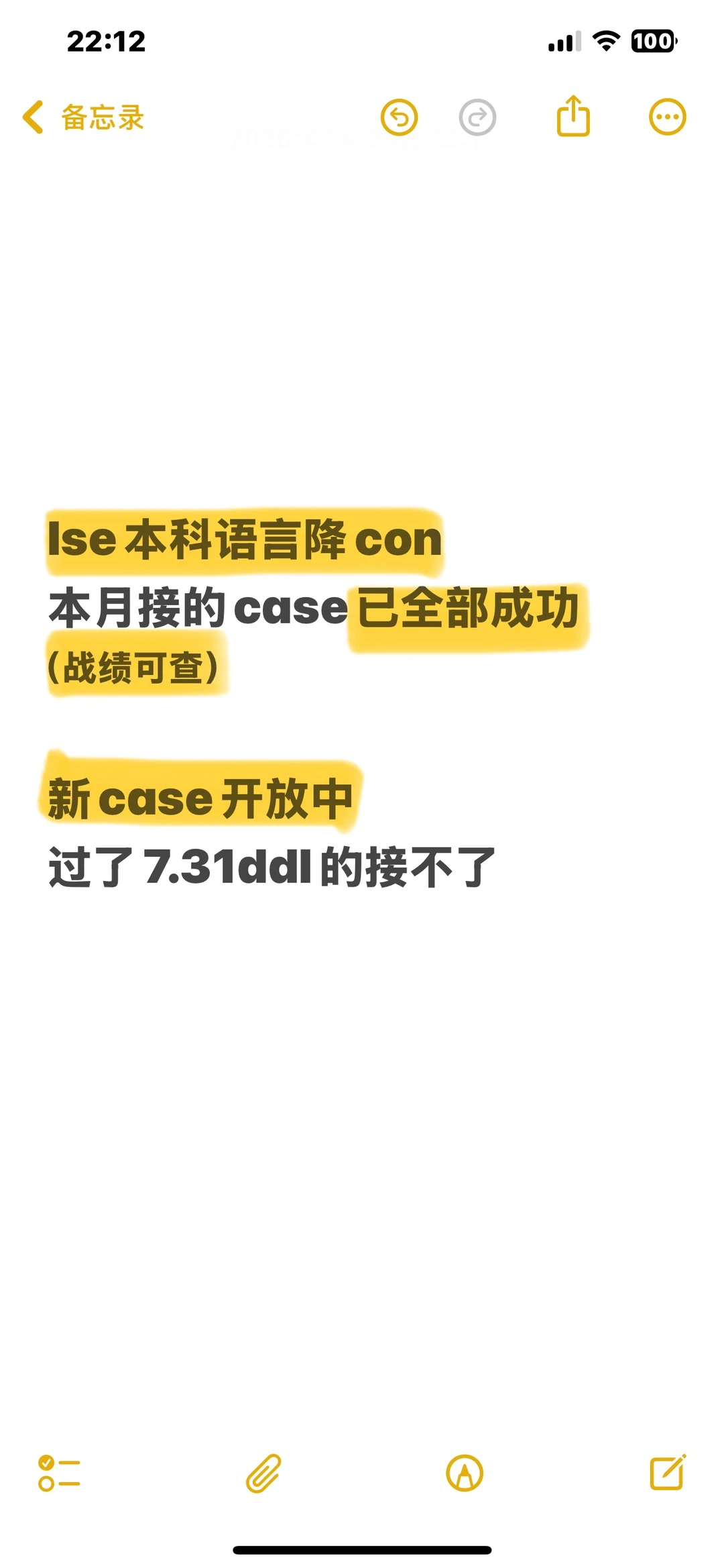 刚刚,我把lse本科雅思的con从6.5降到6 — 内容图片 1