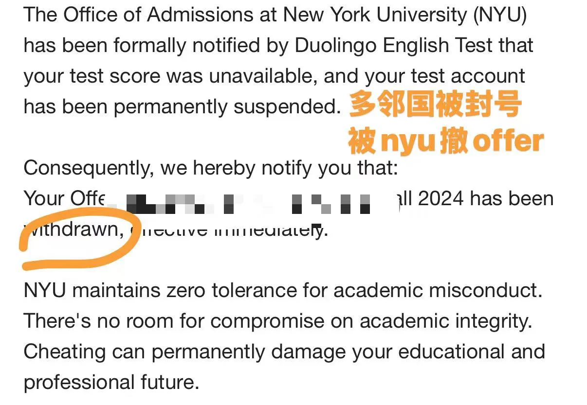 希望美国大学都是傻子 — 内容图片 2
