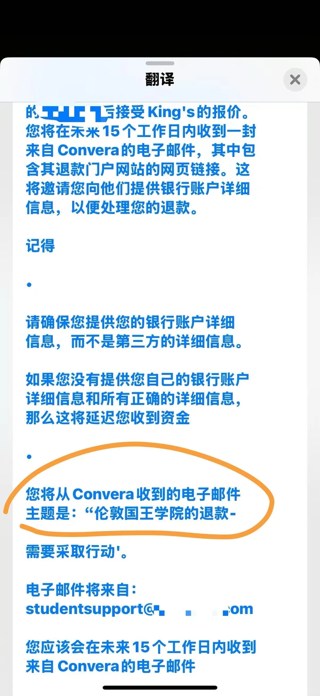 英国大学10月再退学退费，还能到手20w+ — 内容图片 2