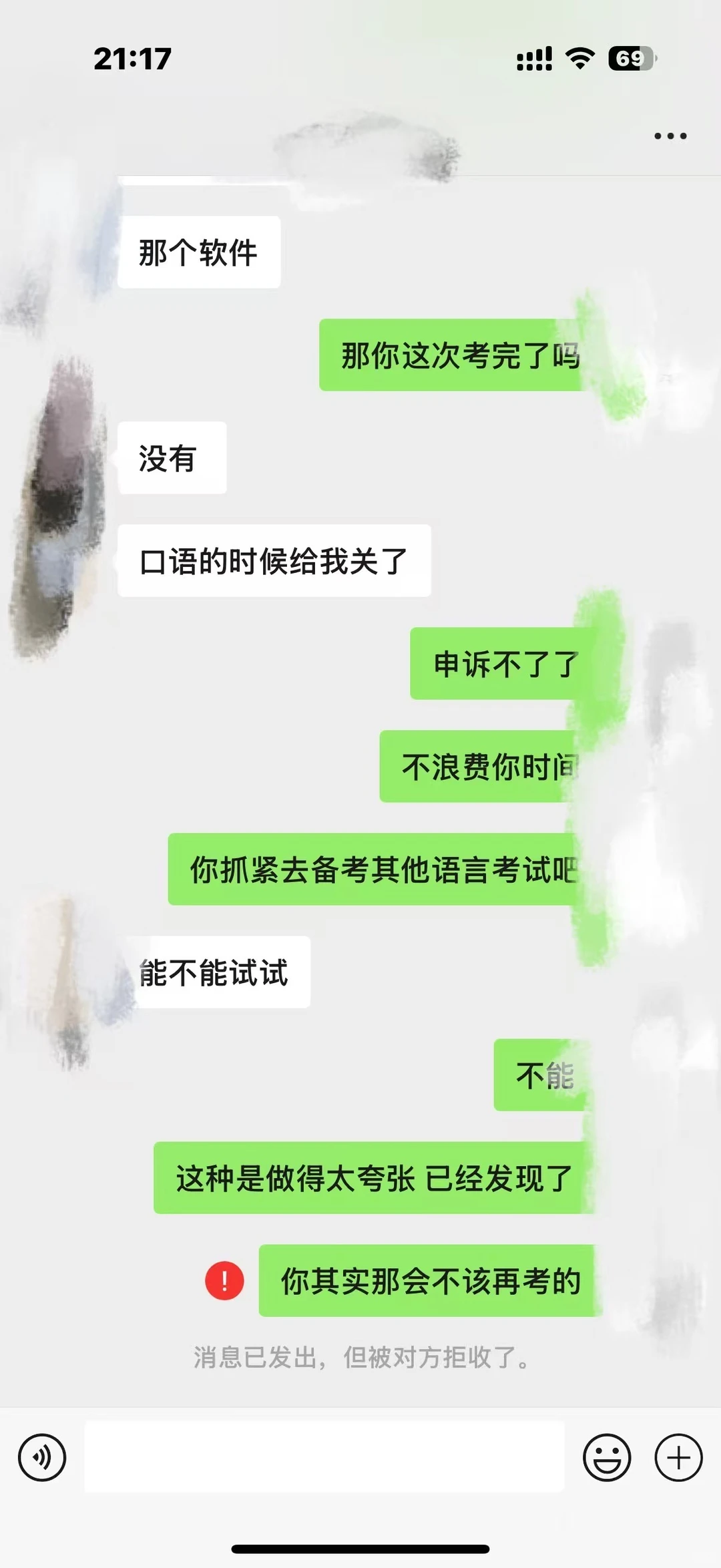 扫盲：托福家考成绩被取消，为啥再考不会出分 — 内容图片 3