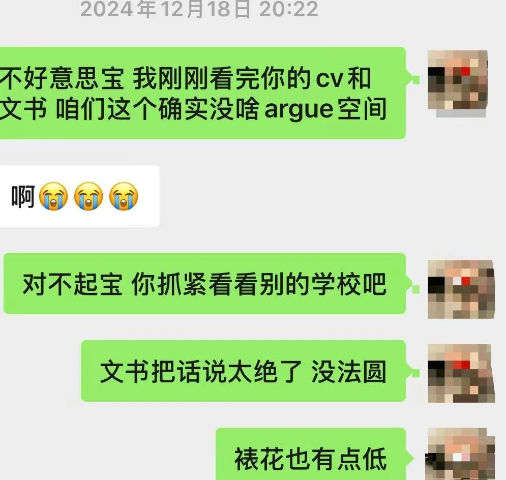 布朗大学的defer，堪比钝刀子磨人 — 内容图片 3