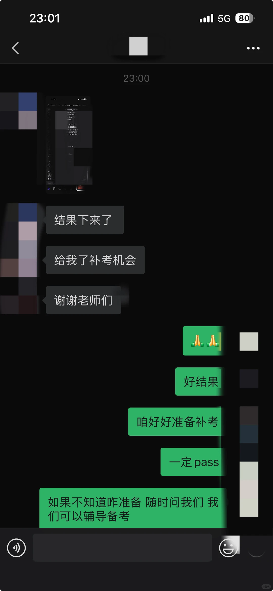 港大挂科不能碰academic judgement — 内容图片 2