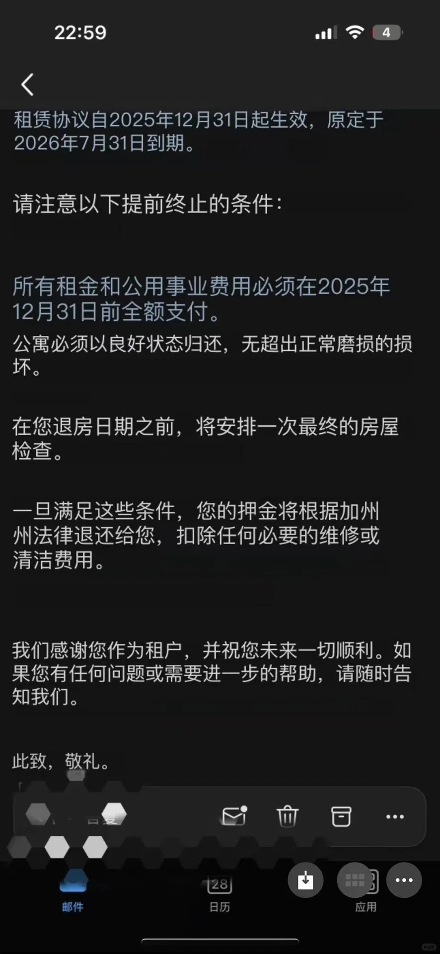 北美退租绝招💰4天搞定省12w！速成秘籍 — 内容图片 2