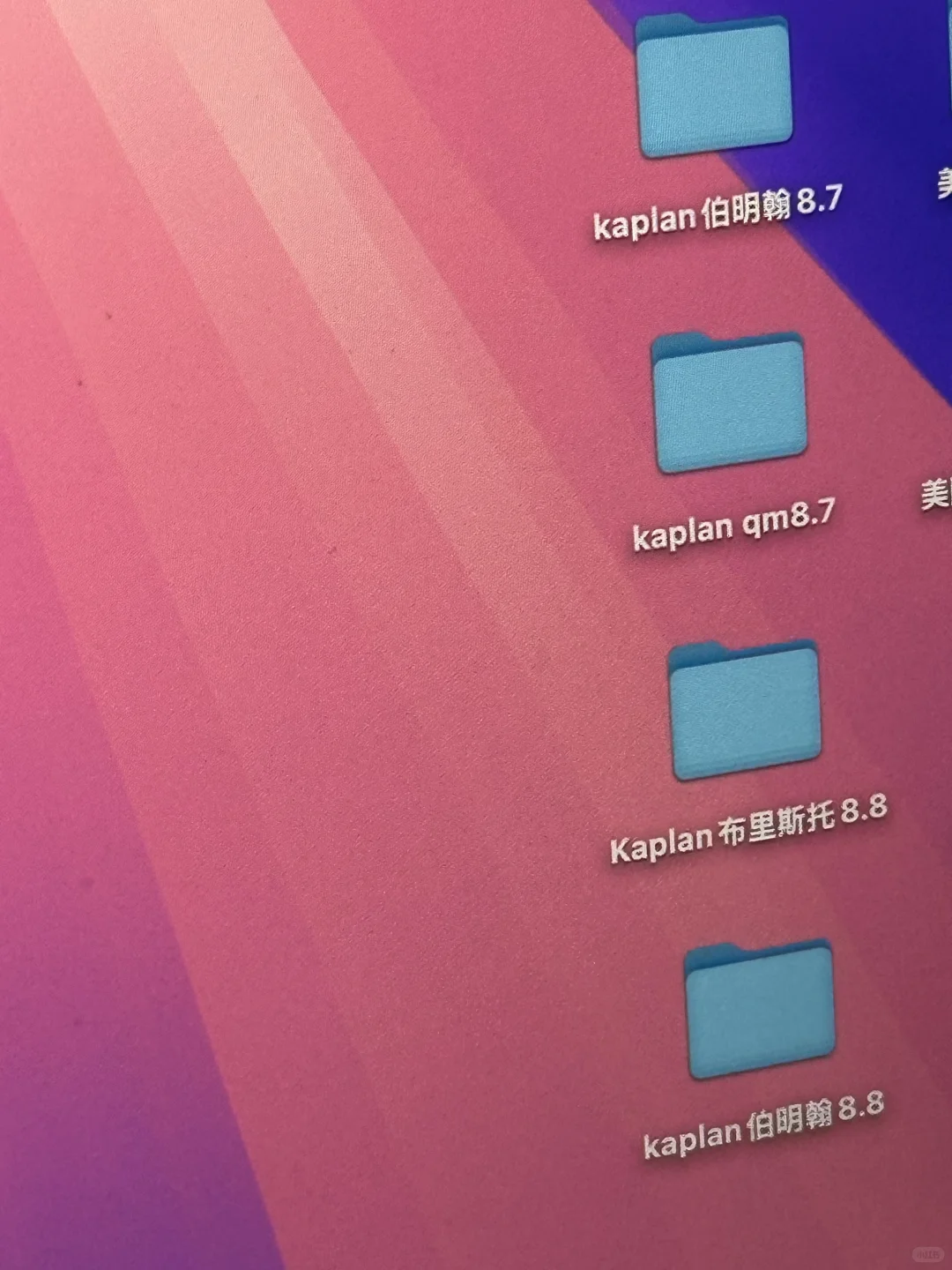 Kaplan分不够？我换Uncon秘密方法 🔍 — 内容图片 2
