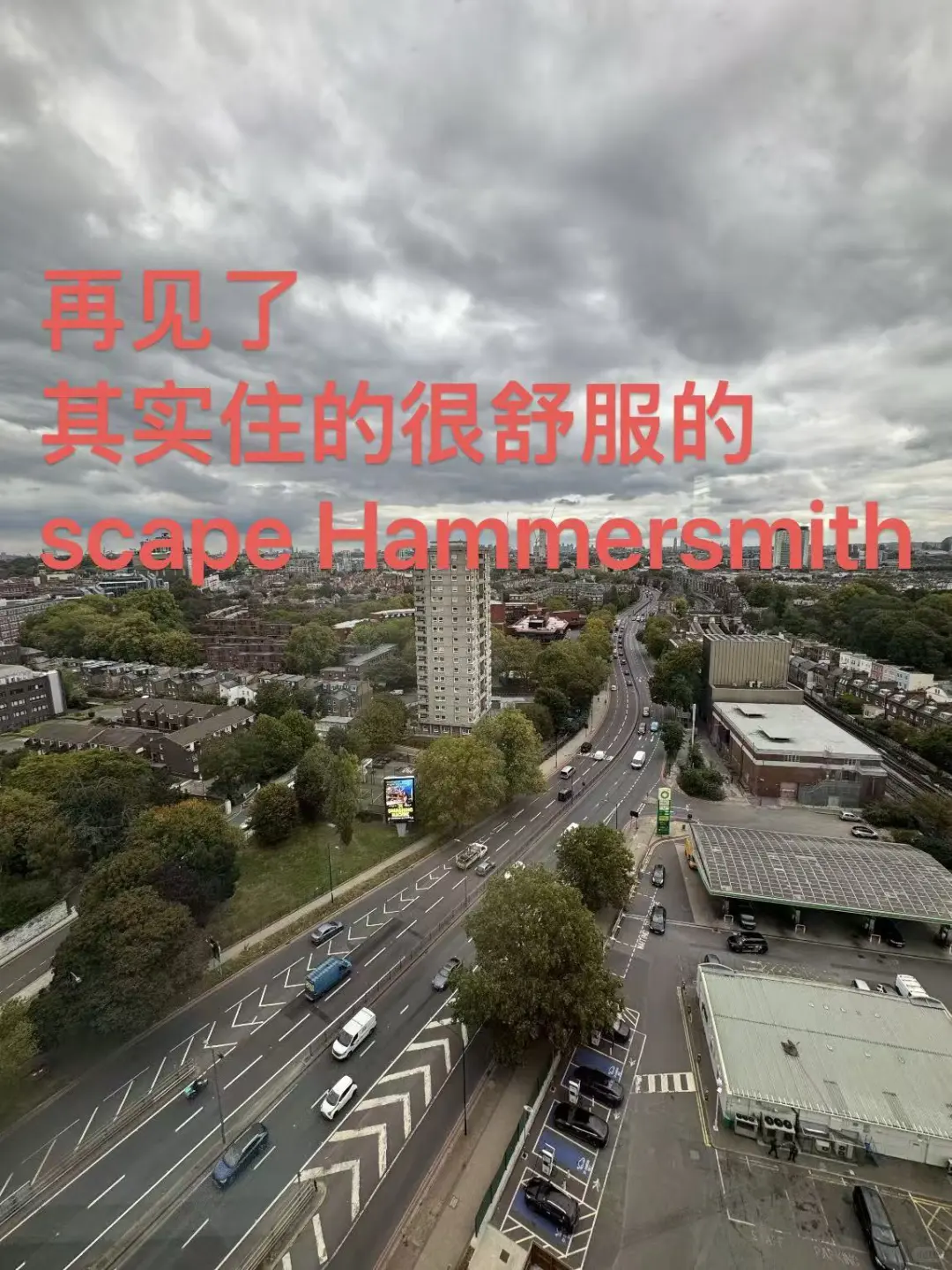 休学退租拿回24w💰伦敦退房神操作来了！ — 内容图片 3