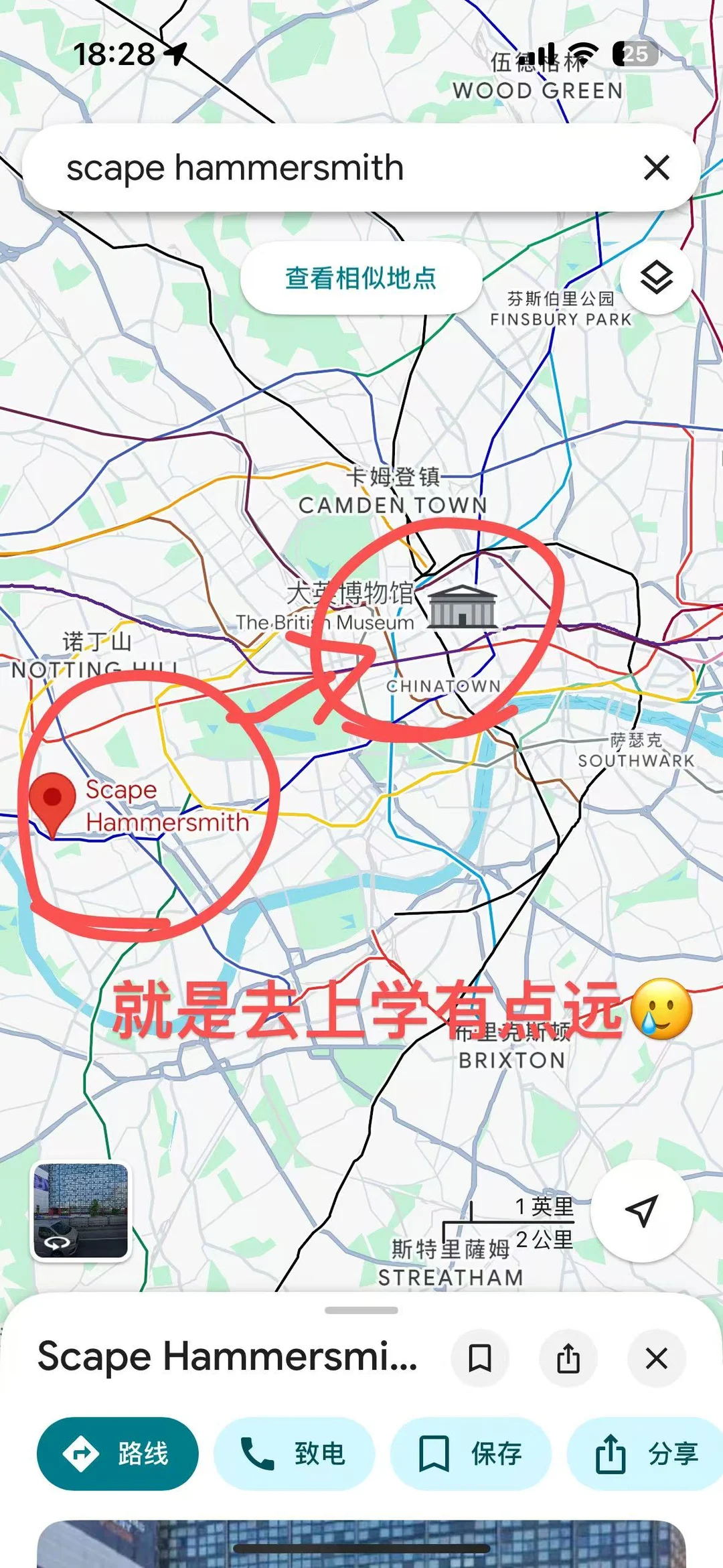 休学退租拿回24w💰伦敦退房神操作来了！ — 内容图片 4