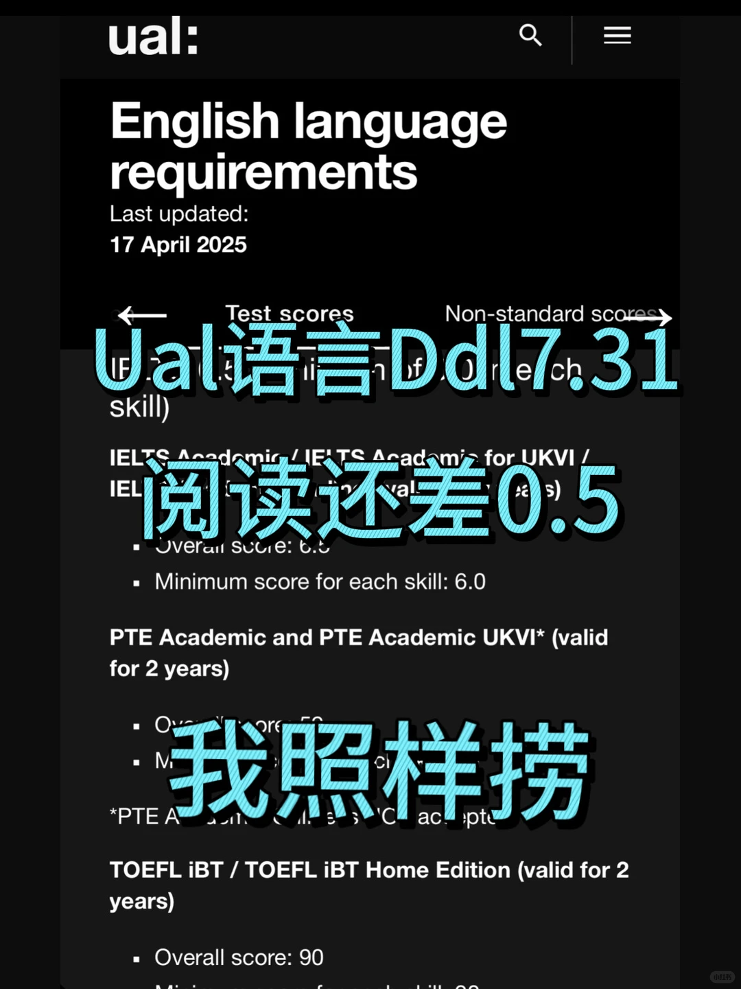 7.31极限换Uncon🆘!雅思小分杀手自救指南 — 内容图片 1