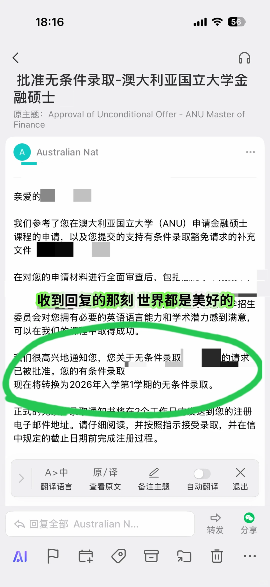 ANU语言差0.5别死磕！它3天搞定uncon🔍 — 内容图片 2