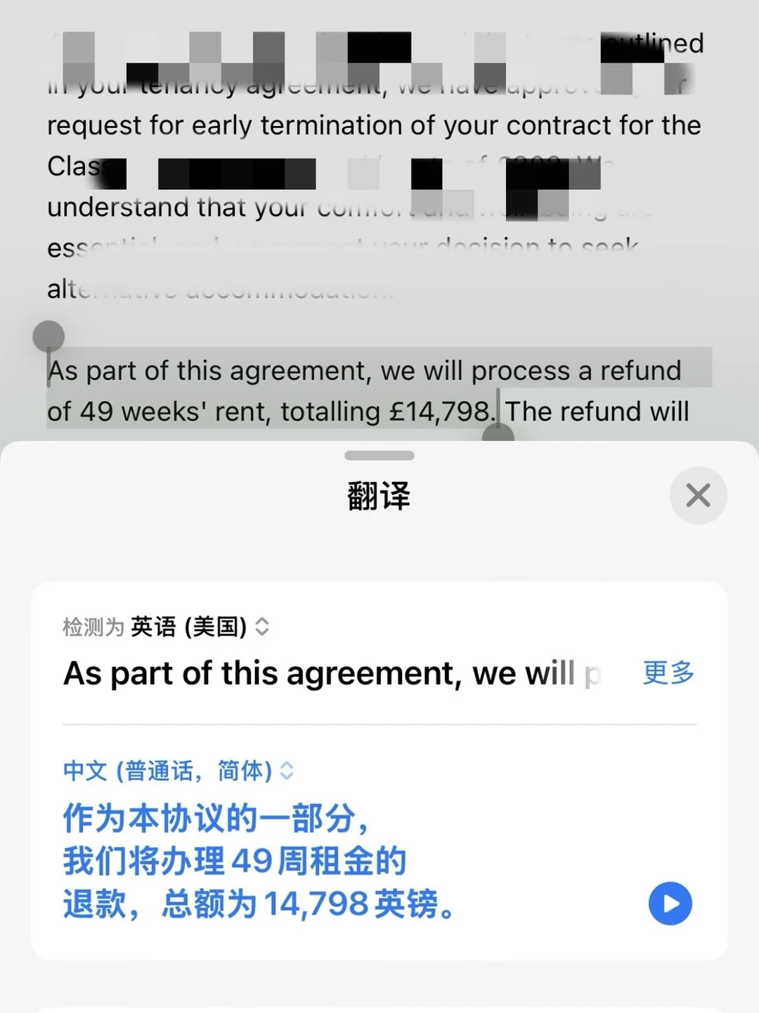 Vita半个月就暴露退租矛盾 — 内容图片 1