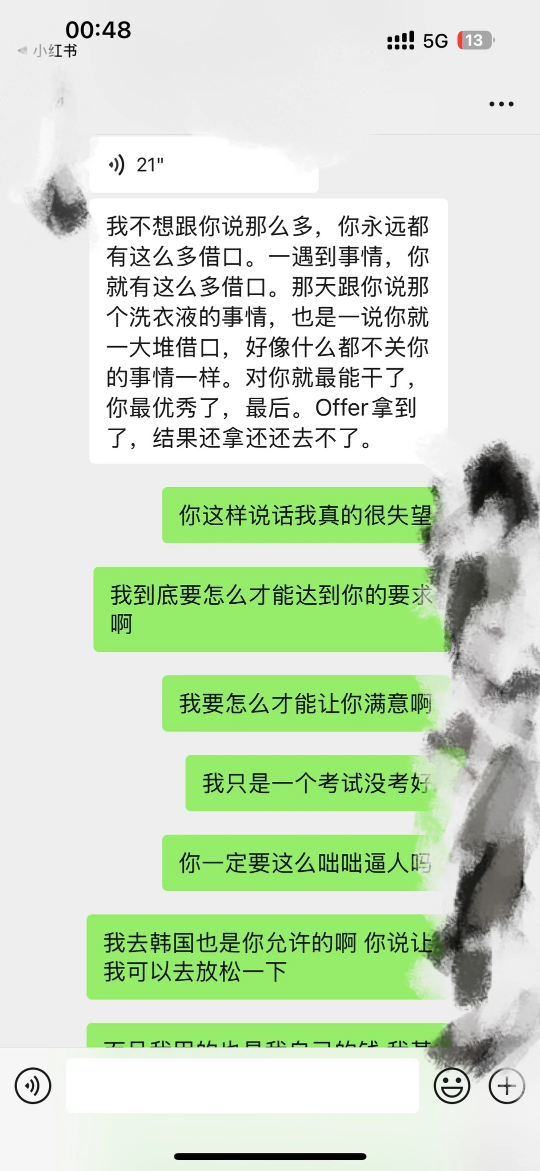 Ib出分没到港大Con，东亚妈妈的窒息感 — 内容图片 2