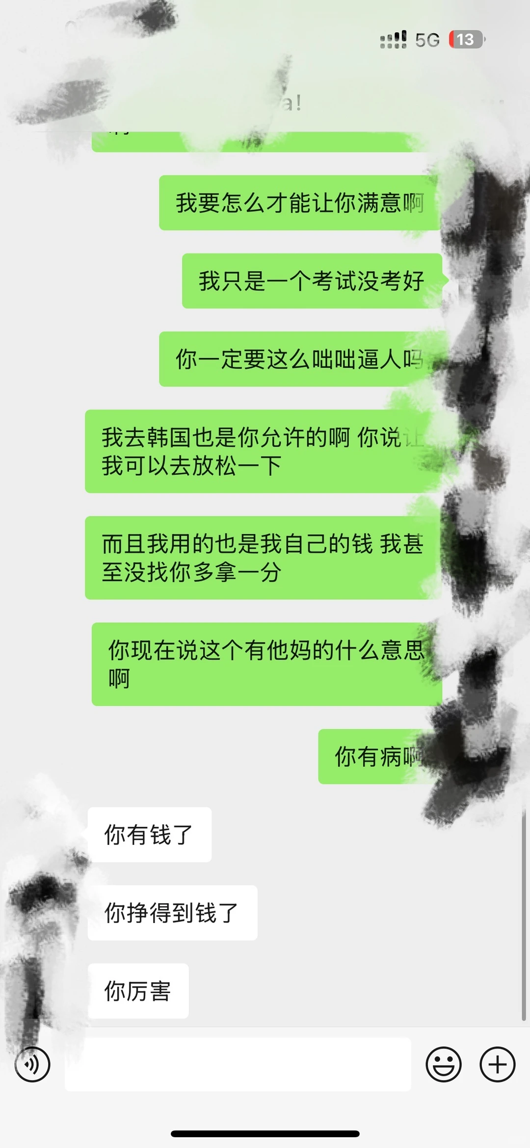 Ib出分没到港大Con，东亚妈妈的窒息感 — 内容图片 3
