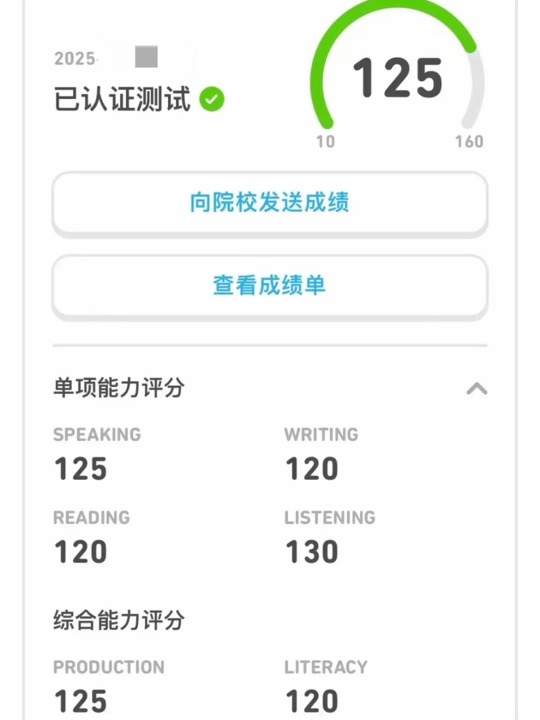 多邻国封号别慌!72h申诉黄金期直接捞回成绩 — 内容图片 3