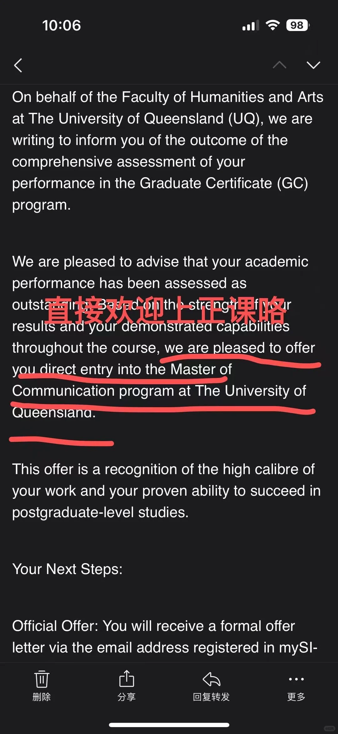 Uq GC差0.5升正课，跟学校说自己有绝症能读 — 内容图片 1