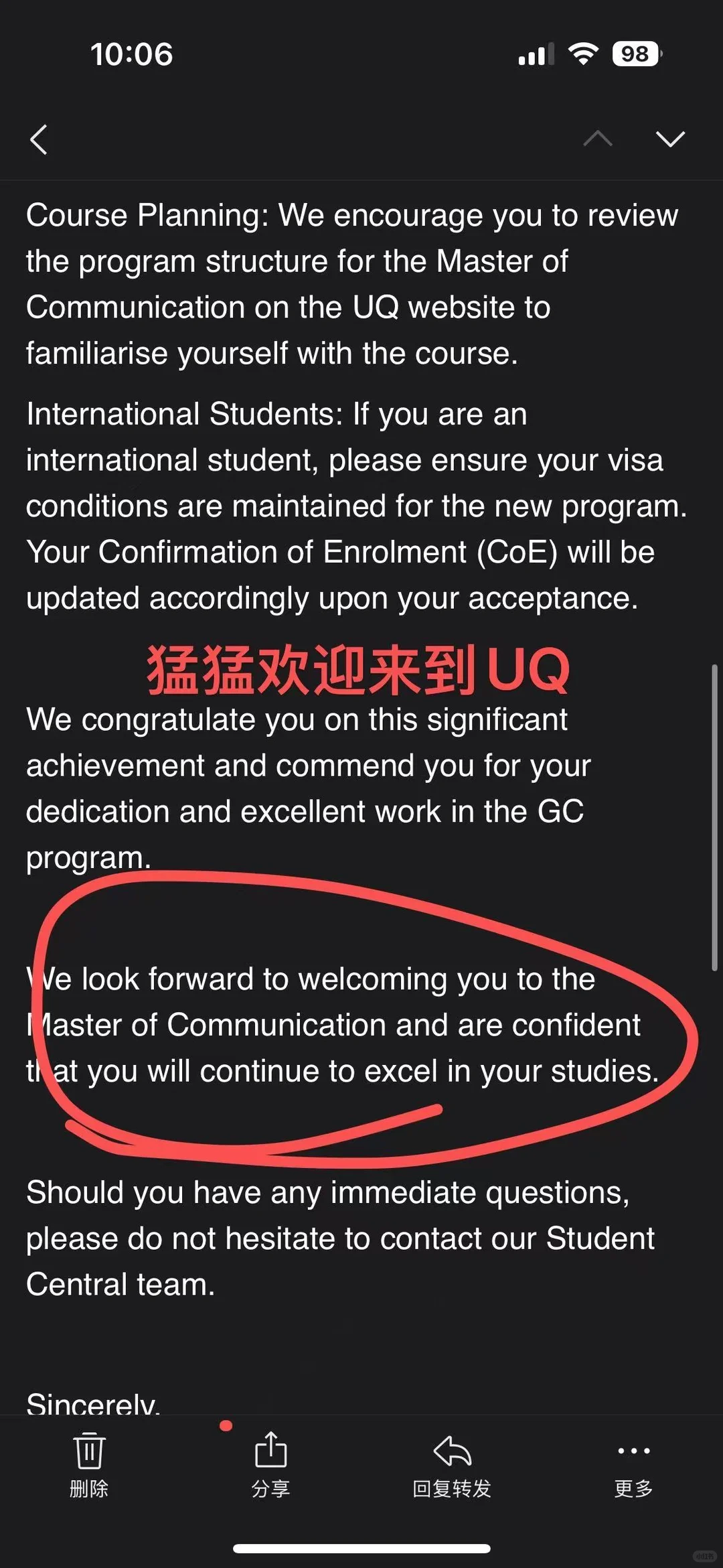 Uq GC差0.5升正课，跟学校说自己有绝症能读 — 内容图片 3