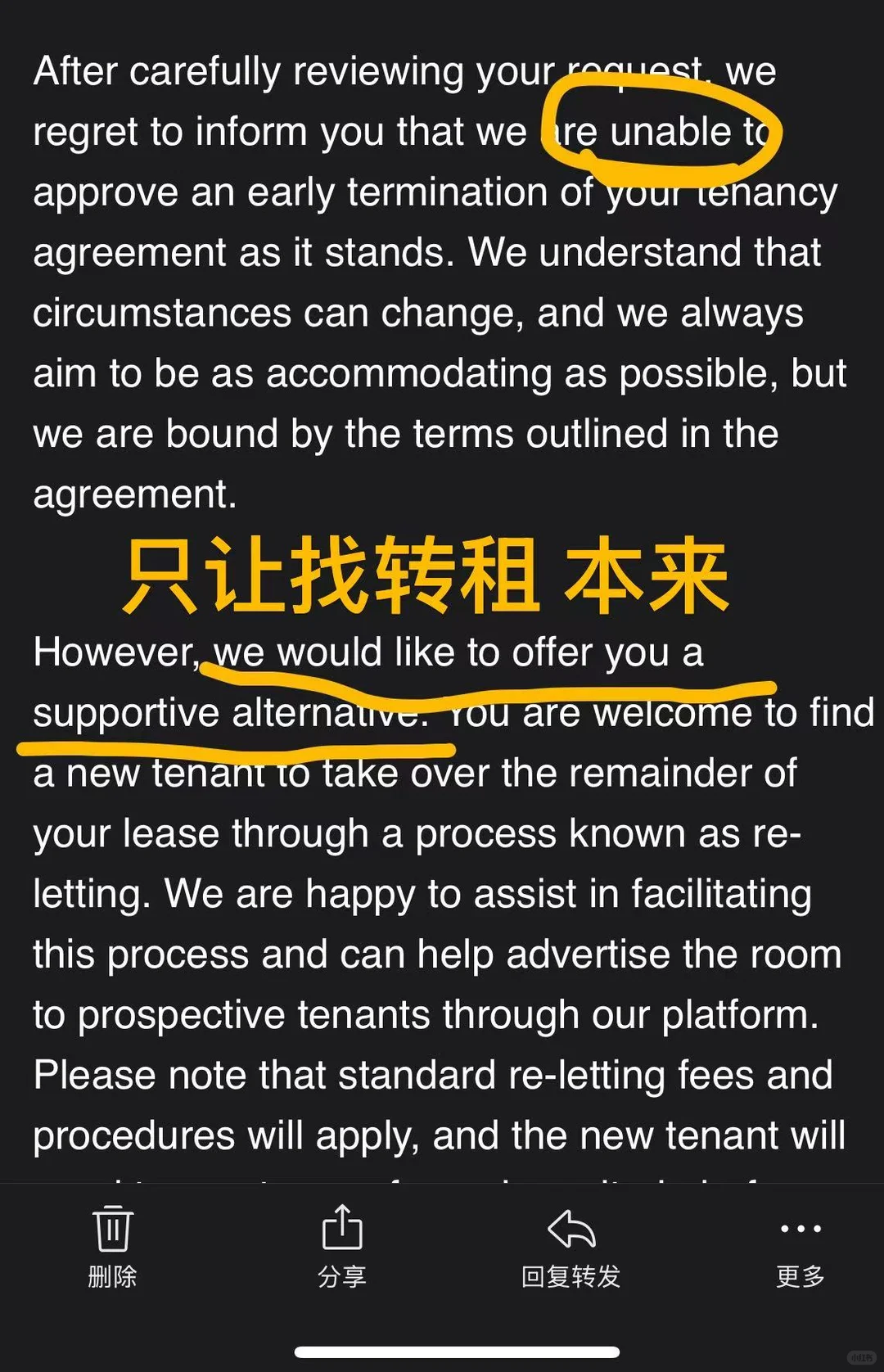 爱丁堡校外重修，vita凭什么不让退租 — 内容图片 2