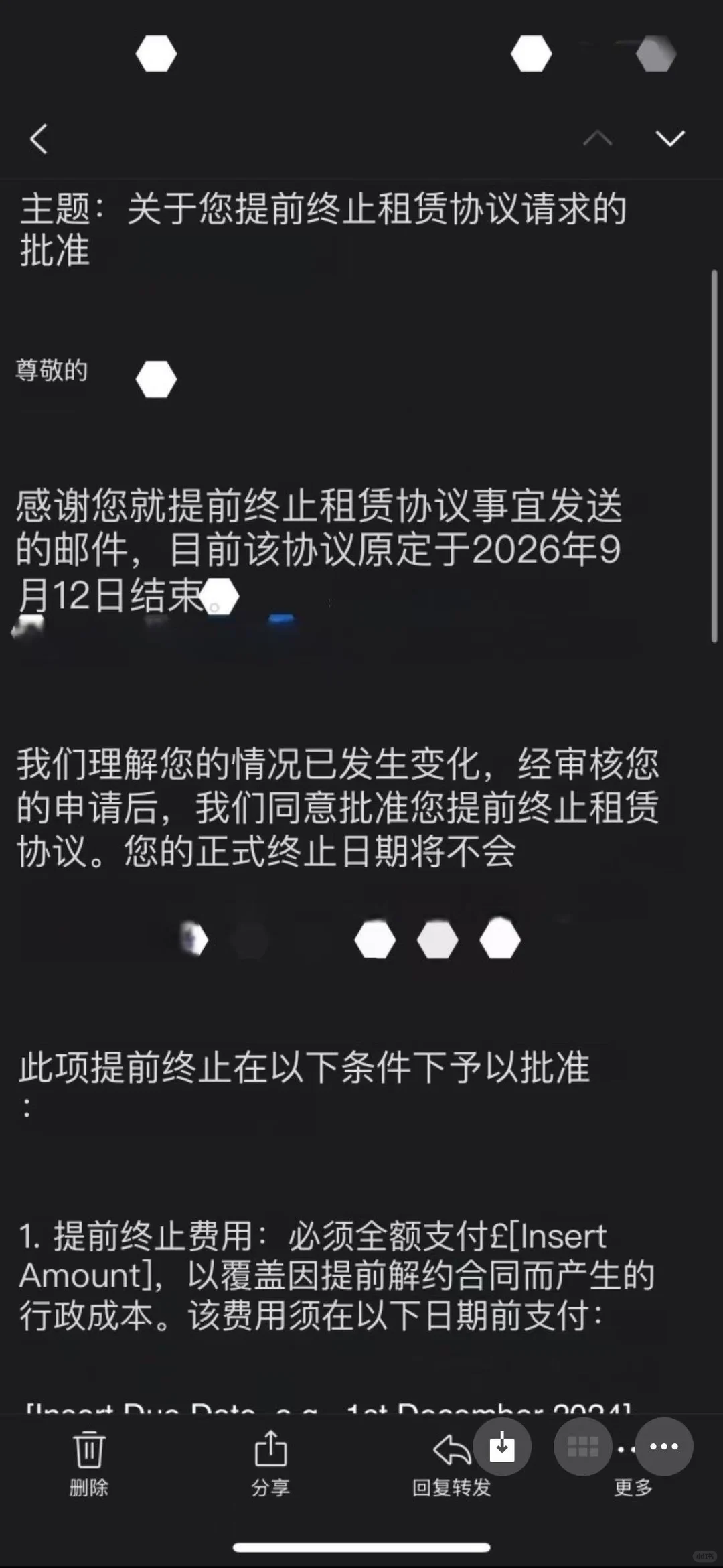 爱丁堡校外重修，vita凭什么不让退租 — 内容图片 4