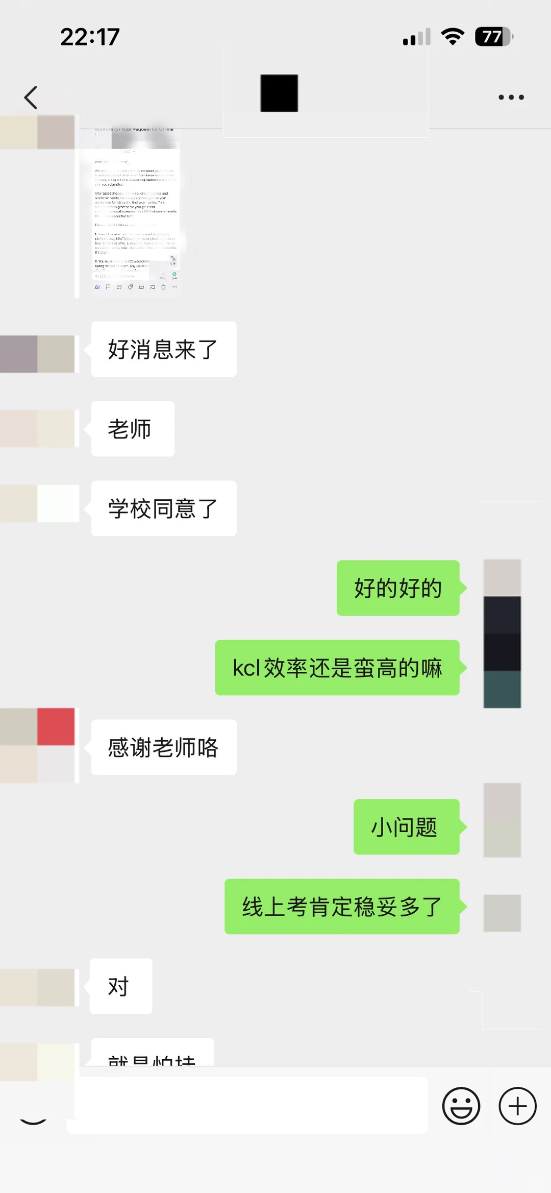 KCL转线上超难？秘籍秒过绝了✨ — 内容图片 2