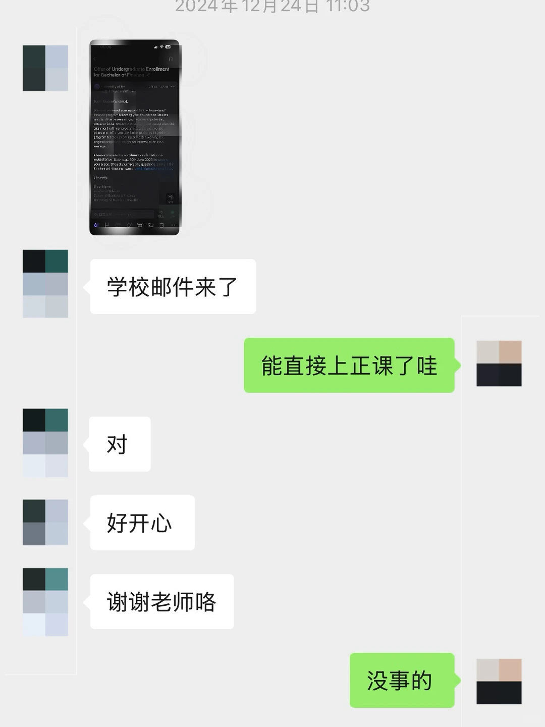 差1分挂科？三招argue逆袭正课🚀 — 内容图片 2