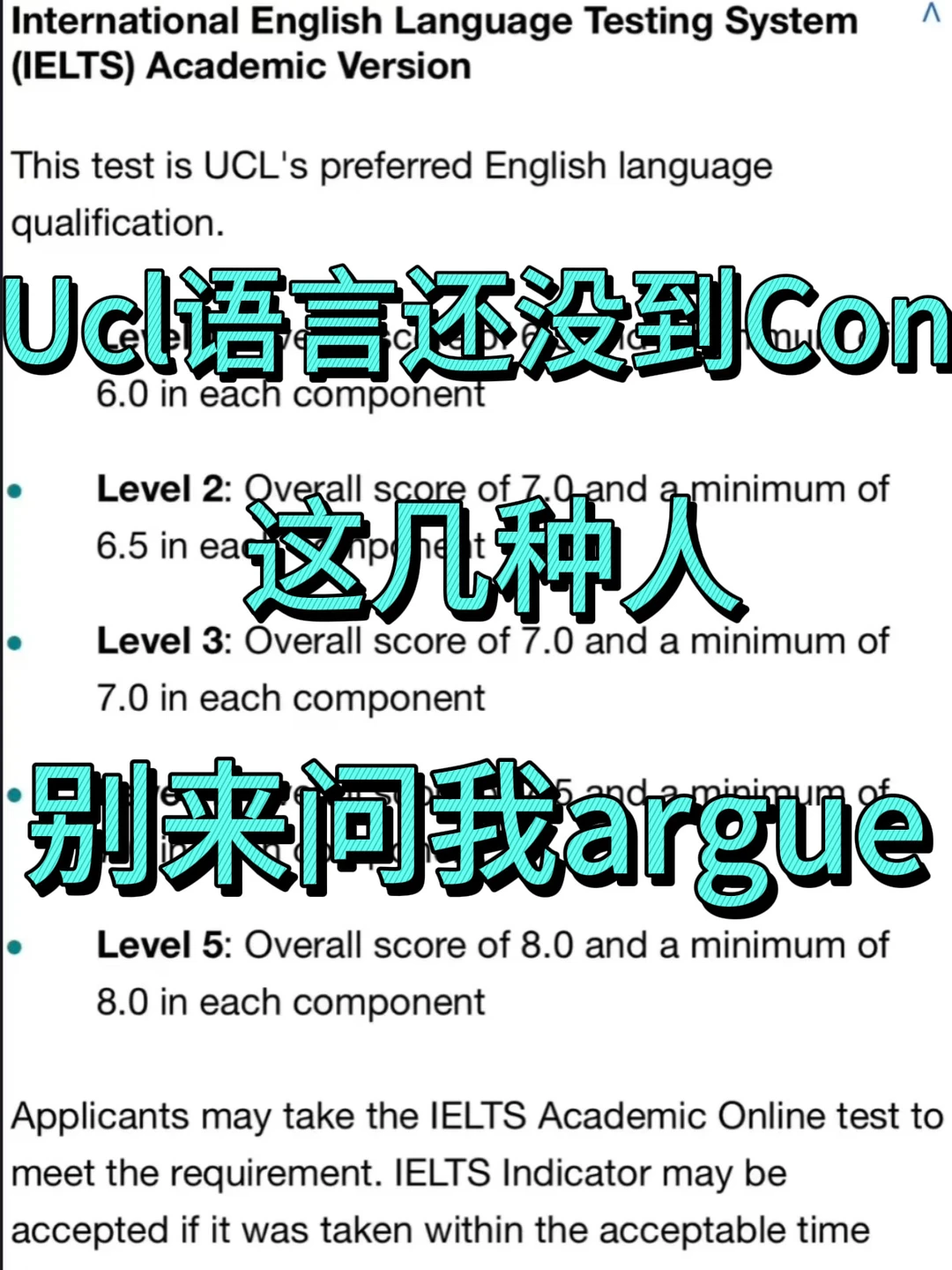 Ucl语言还没到Con，我argue降Con搞定了 — 内容图片 1