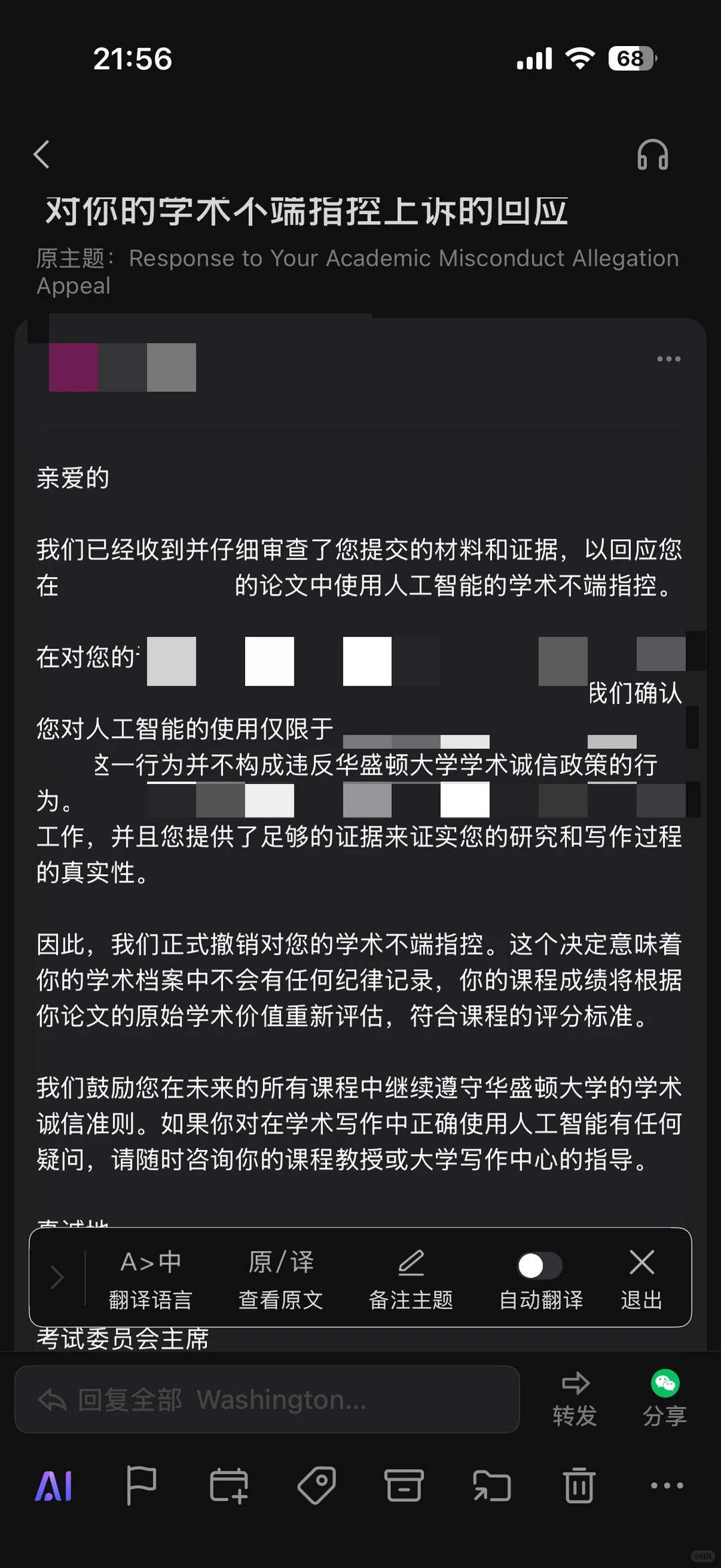 WashU三次AI polish很难轻描淡写 — 内容图片 3