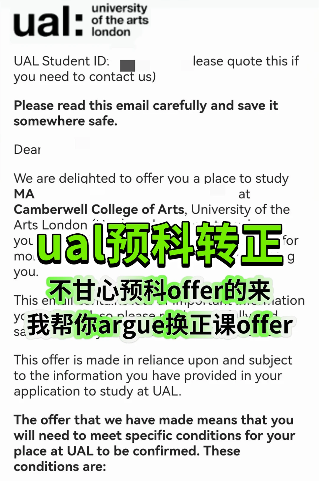 别让UAL预科浪费一年时间🔥 — 内容图片 1