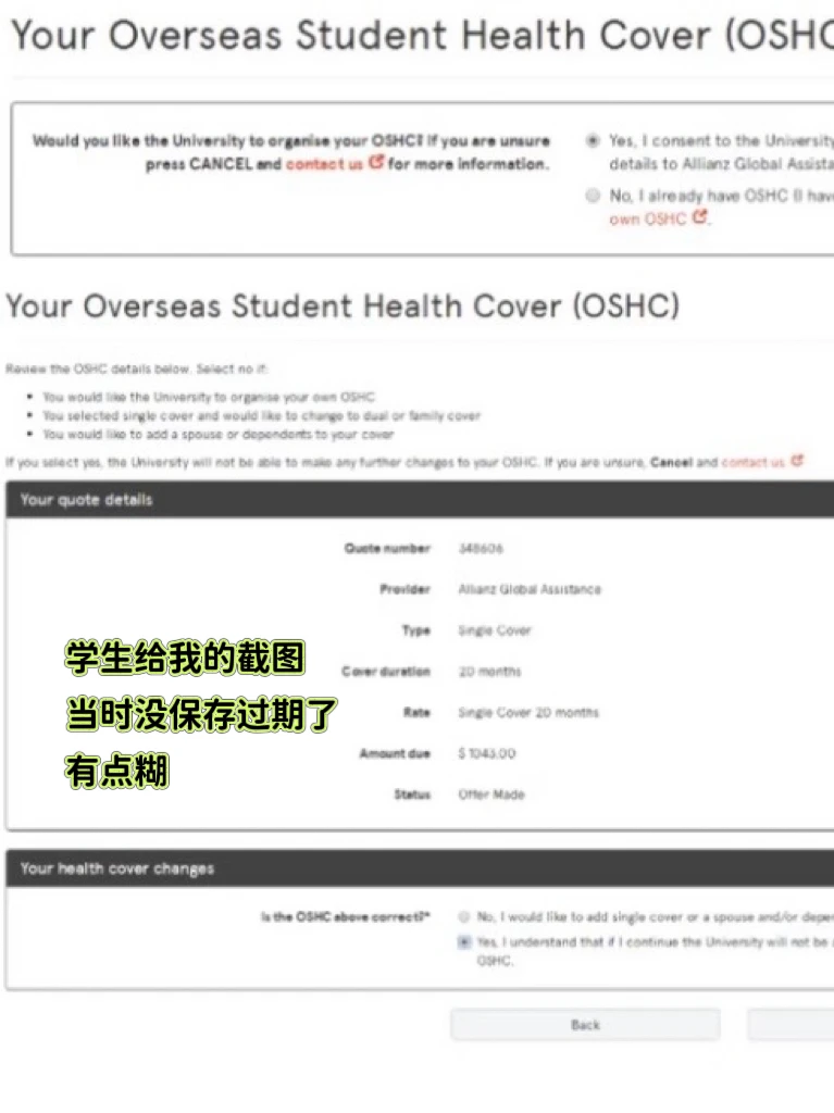 均分65拿下悉大uncon！argue绝招公开💥 — 内容图片 3