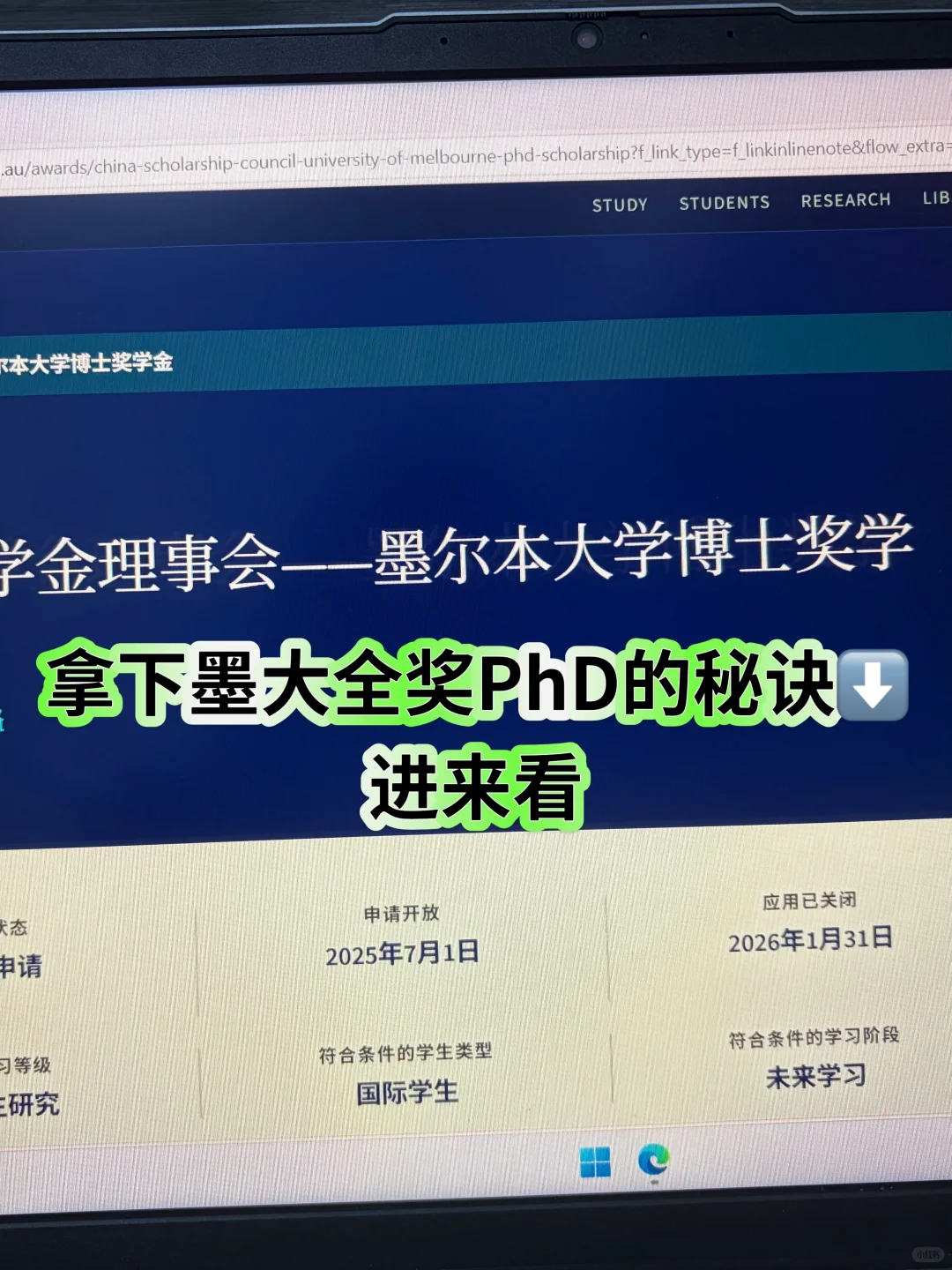 墨大CSC拼的从来不只是成绩 — 内容图片 1