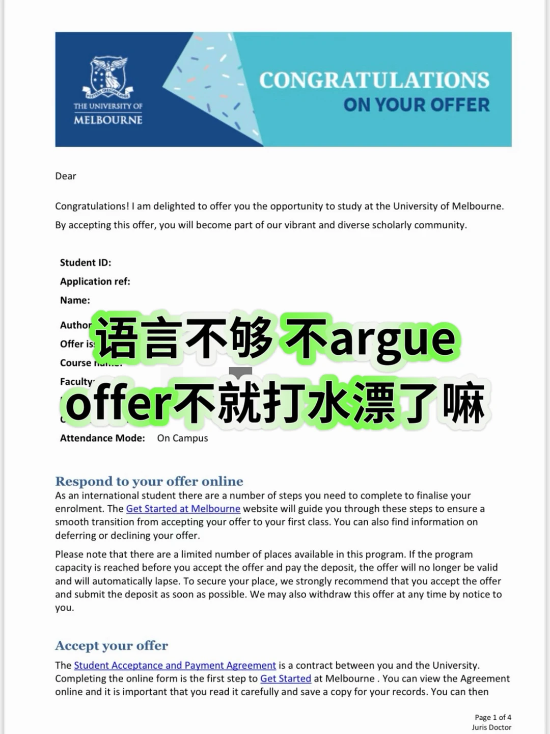 墨大48h下签！雅思差0.5急救方案💥 — 内容图片 2