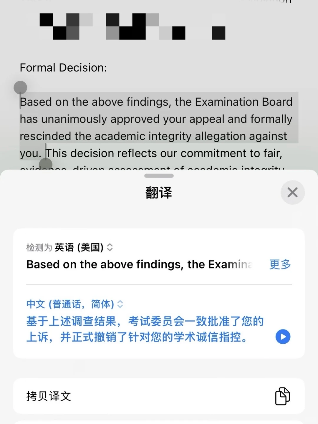 杜克大学ai生成文献，不申诉解决，等被退学吗 — 内容图片 2
