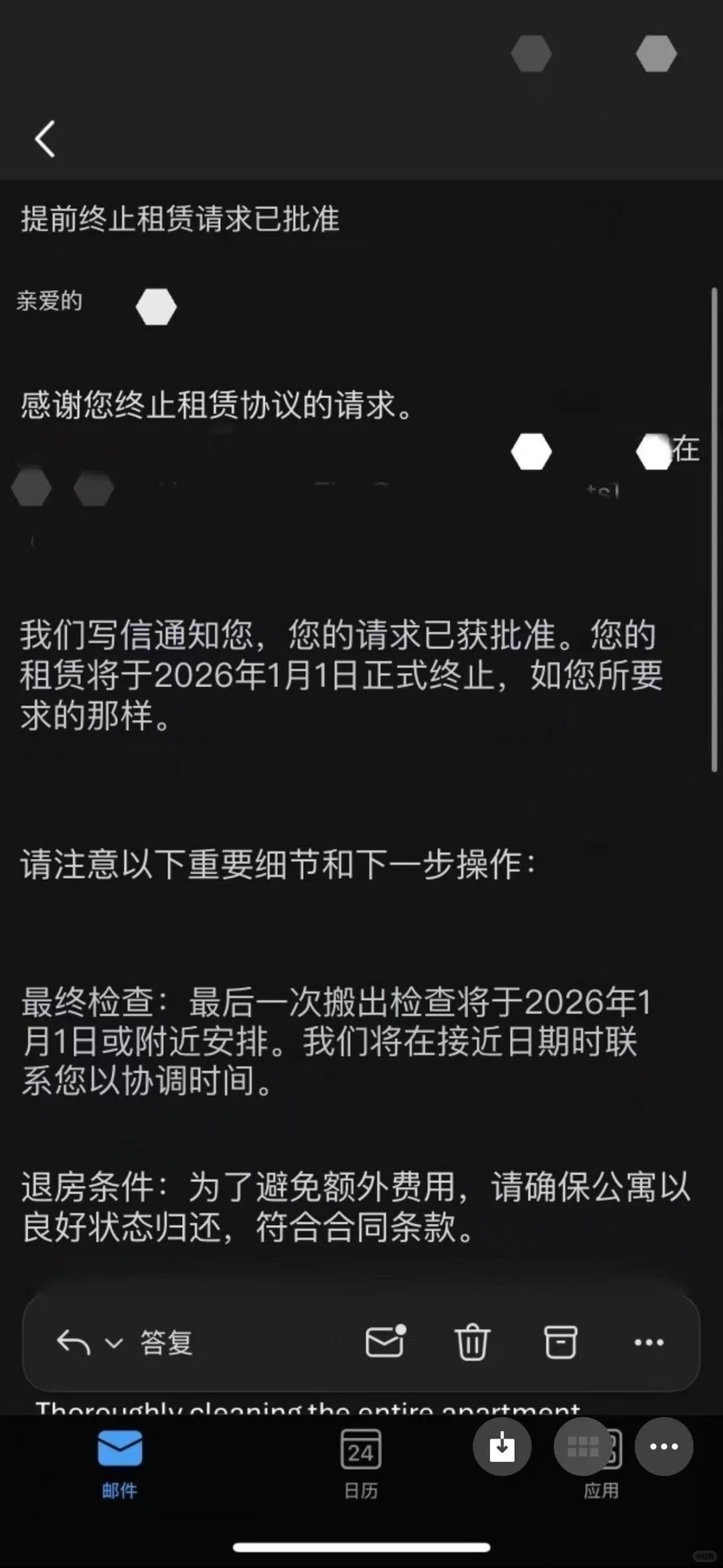 转租无人问？6个月房租成功省11w🔥 — 内容图片 4