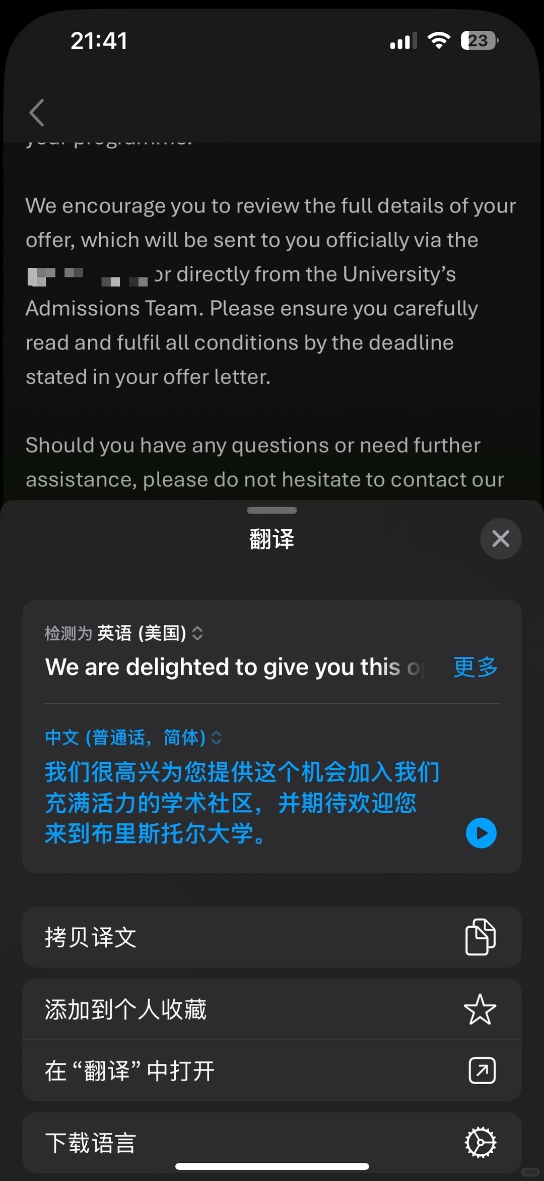 Kaplan差6分，空喊努力没价值 — 内容图片 3