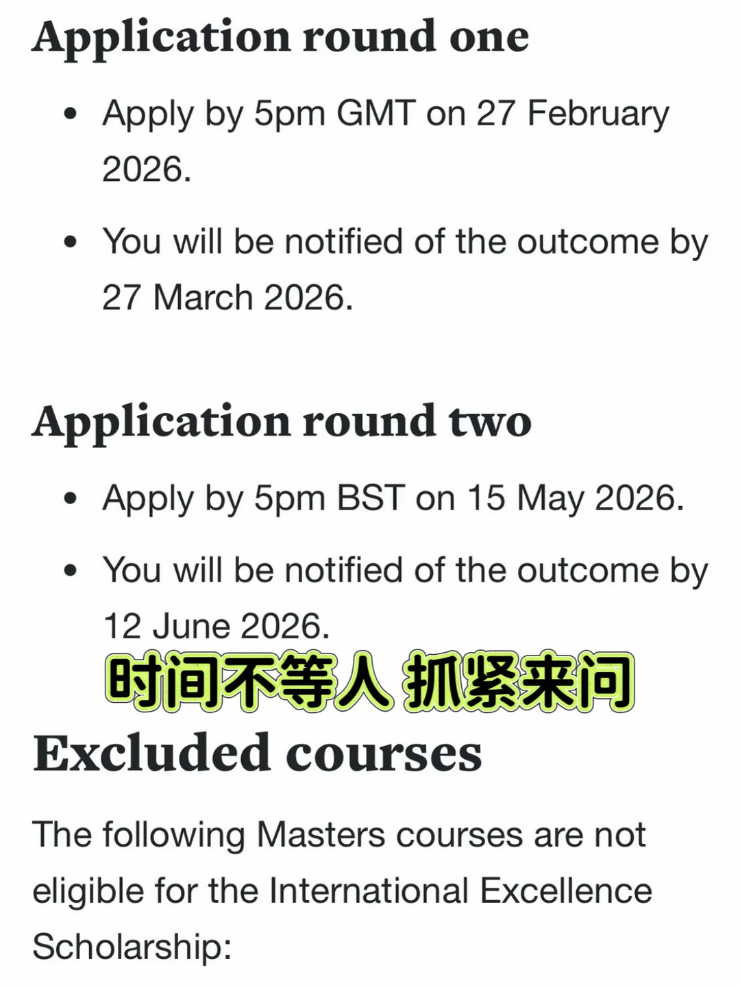 双非逆袭！5天怒薅利兹6万奖学金💰 — 内容图片 3