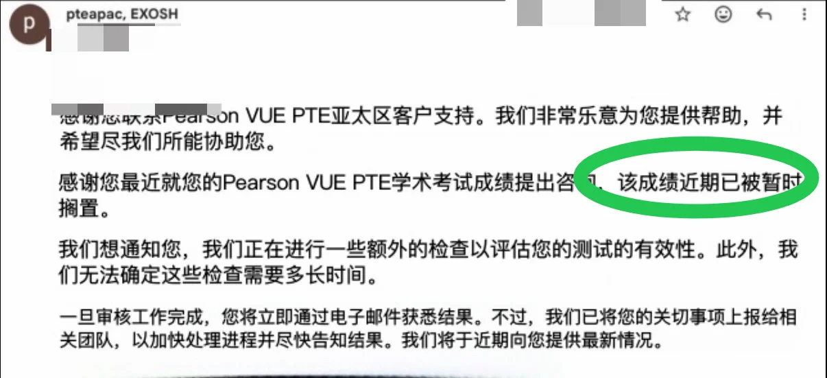 PTE成绩取消不能靠情绪邮件 — 内容图片 3