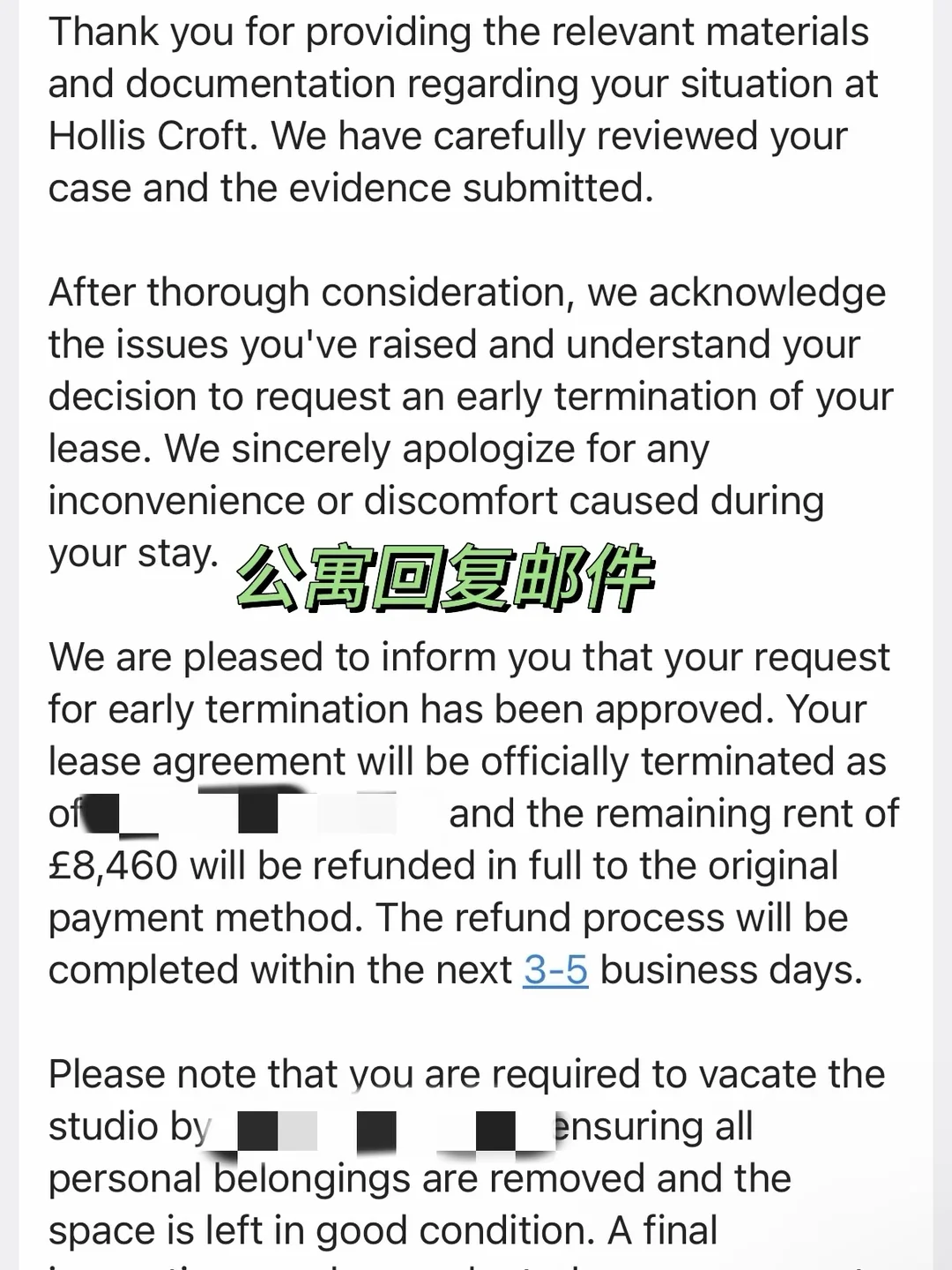 Hollis Croft查房踩到隐私底线 — 内容图片 3
