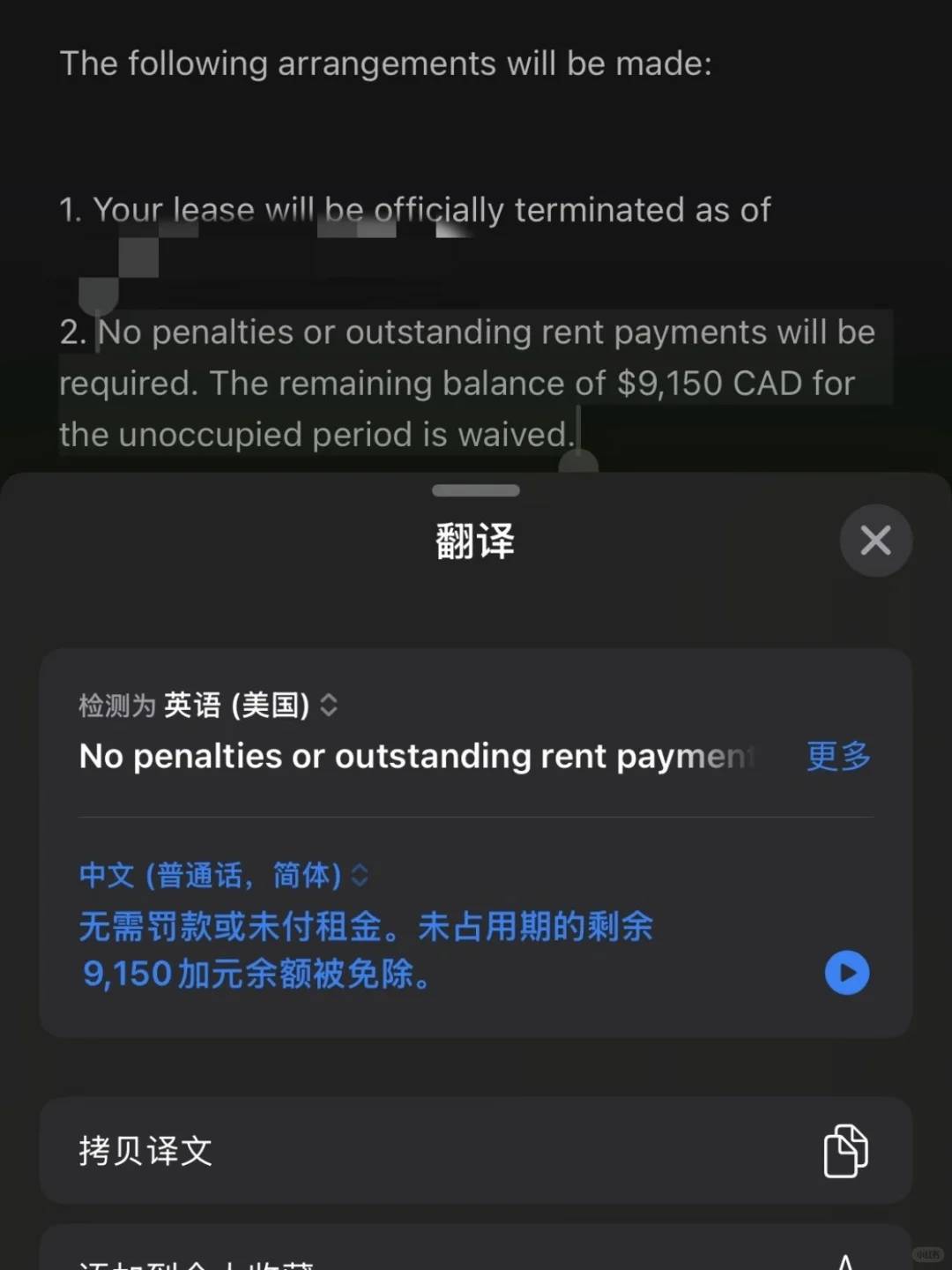 休学回国不该继续养公寓 — 内容图片 3