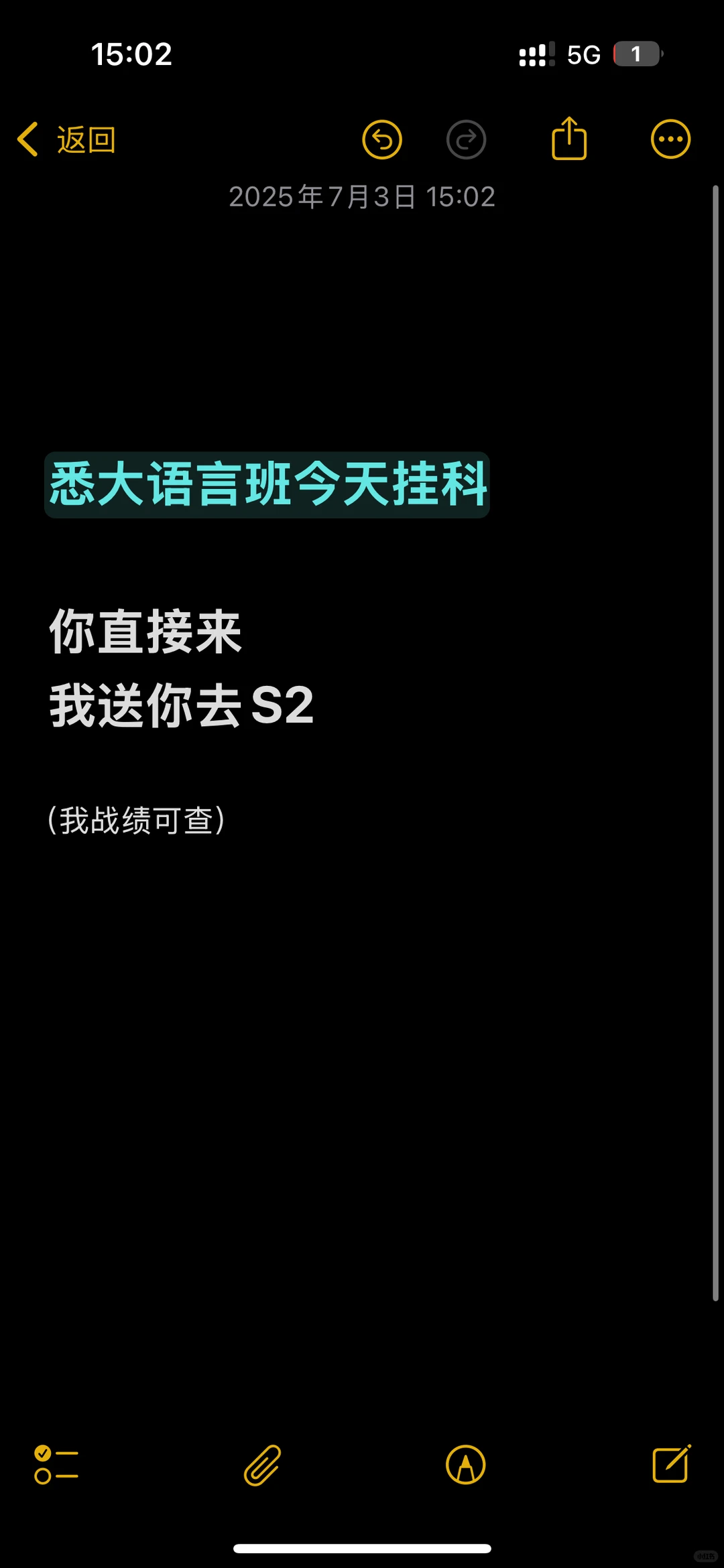 悉大挂科急救指南📢三天内捞你进正课！ — 内容图片 1