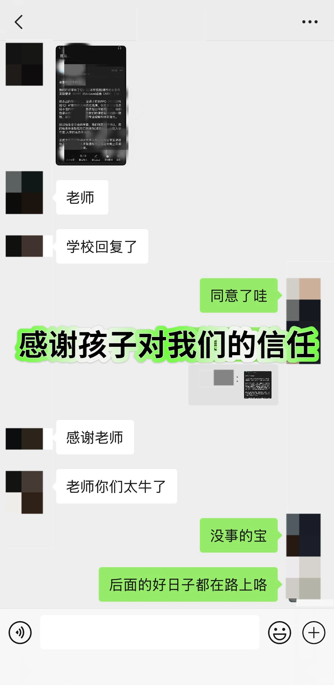曼大alevel降con，差分也能换uncon — 内容图片 3