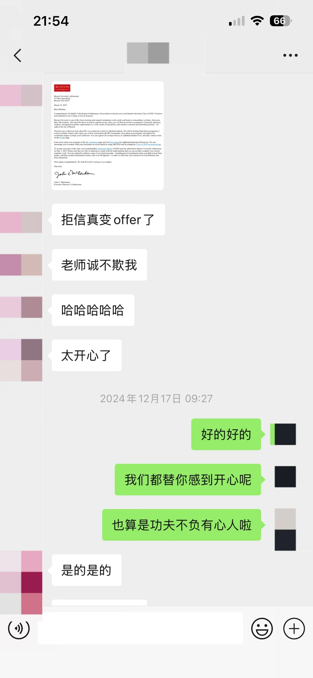 BU ed收到拒信咋办？我48h帮你argue换offer！ — 内容图片 2